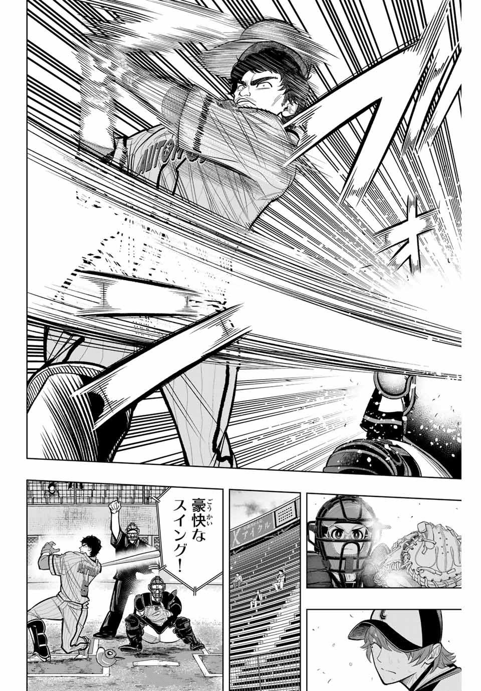 Read DORAHACHI Chapter 14 [High Quality / Full] - Page 14 - nicomanga.com