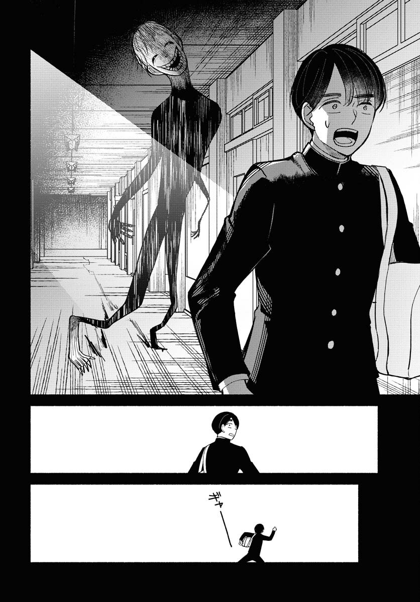 Yokohama Tasogare Totsutotsu Kaiji Chapter 6 page 16 - nihonkuni.com