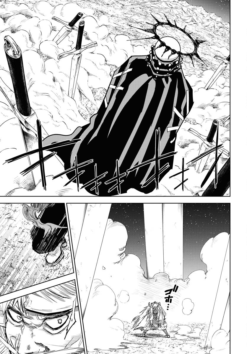 Shuiro no kamen Chapter 34 page 5 - nihonkuni.com