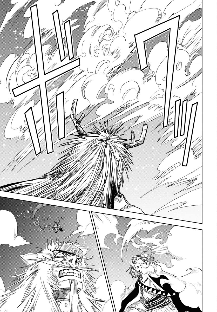 Shuiro no kamen Chapter 34 page 17 - nihonkuni.com