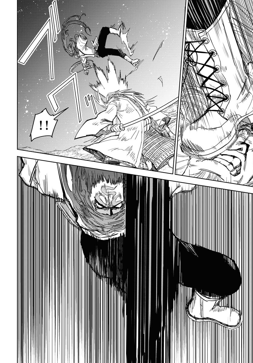 Shuiro no kamen Chapter 34 page 18 - nihonkuni.com