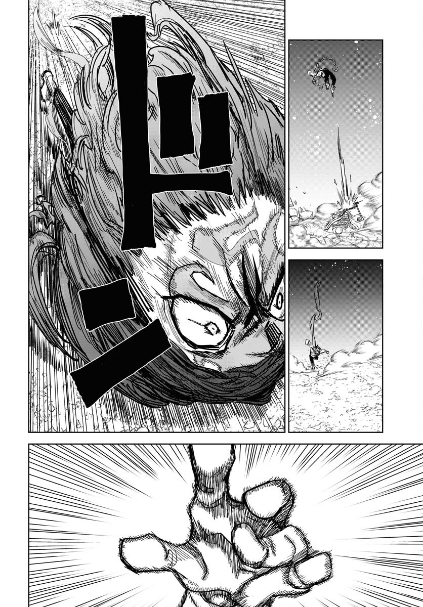 Shuiro no kamen Chapter 34 page 20 - nihonkuni.com