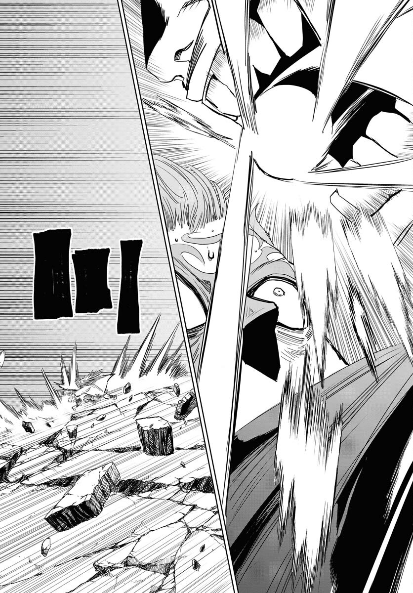 Shuiro no kamen Chapter 34 page 22 - nihonkuni.com
