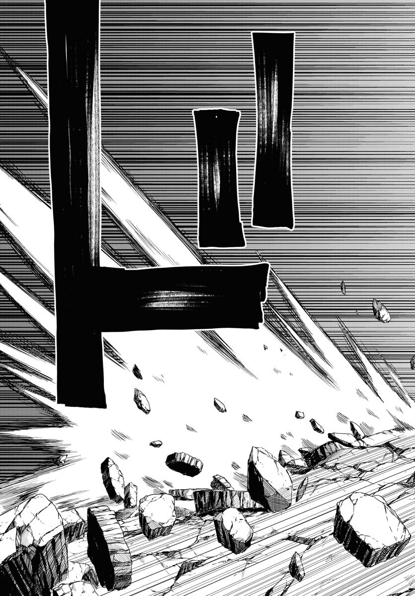 Shuiro no kamen Chapter 34 page 23 - nihonkuni.com