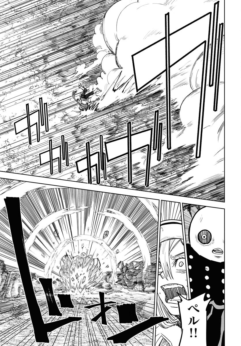 Shuiro no kamen Chapter 34 page 25 - nihonkuni.com