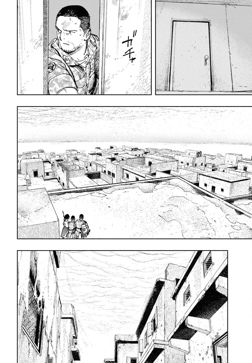 Dobaku no Hana Chap 21 - Pic 4