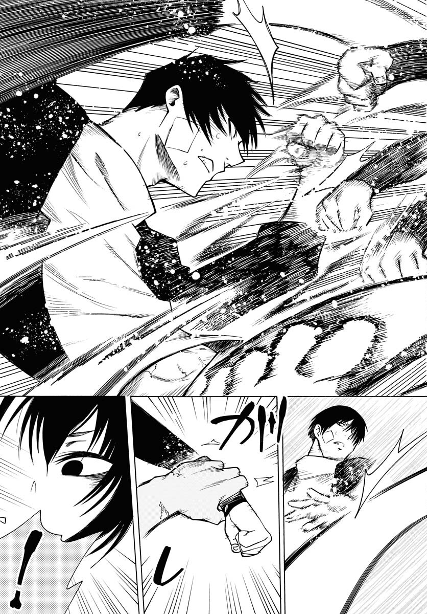 Gin no Jutai Chapter 8 page 19 - nihonkuni.com
