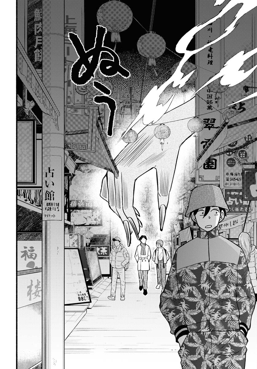 Yokohama Tasogare Totsutotsu Kaiji Chapter 7 page 28 - nihonkuni.com