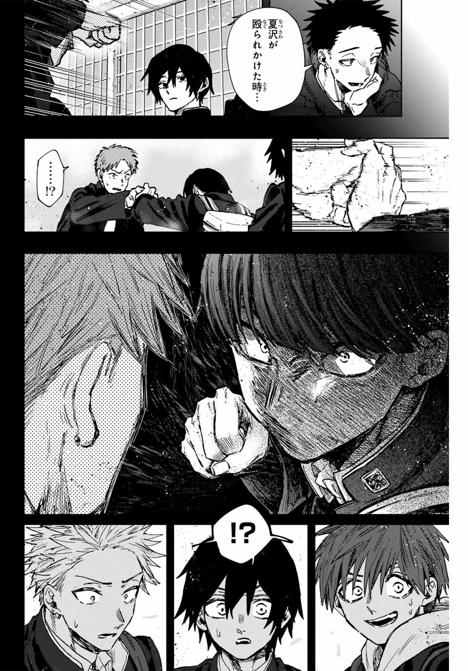 Read KAORU HANA WA RIN TO SAKU Chapter 98 [High Quality / Full] - Page 8 - nicomanga.net