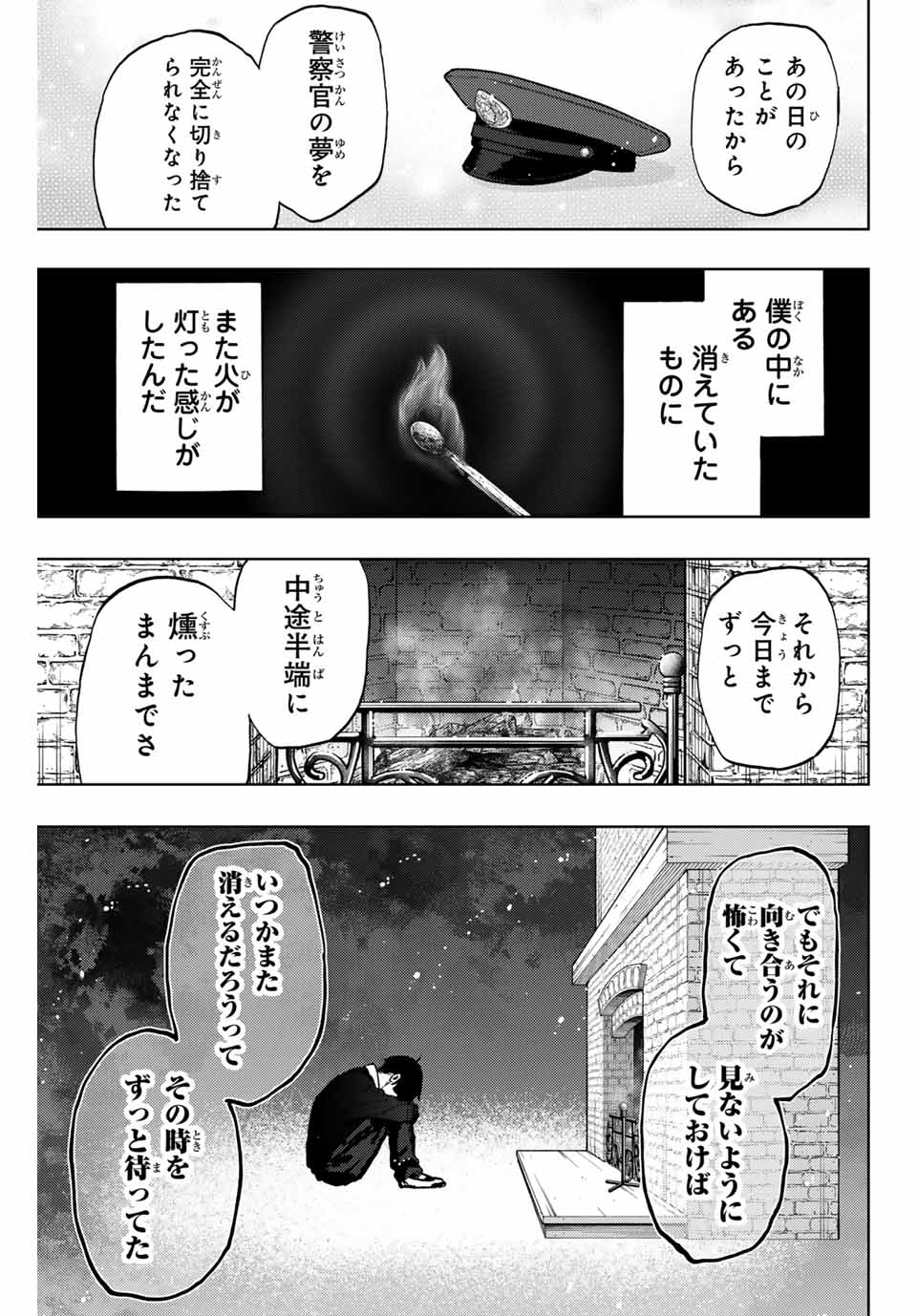 Read KAORU HANA WA RIN TO SAKU Chapter 98 [High Quality / Full] - Page 13 - nicomanga.net