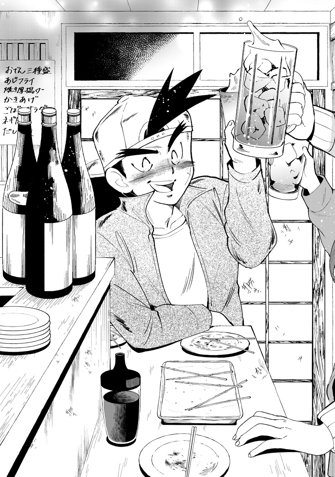 Read TACHINOMI LADY Chapter 31 [High Quality / Full] - Page 15 - nicomanga.com