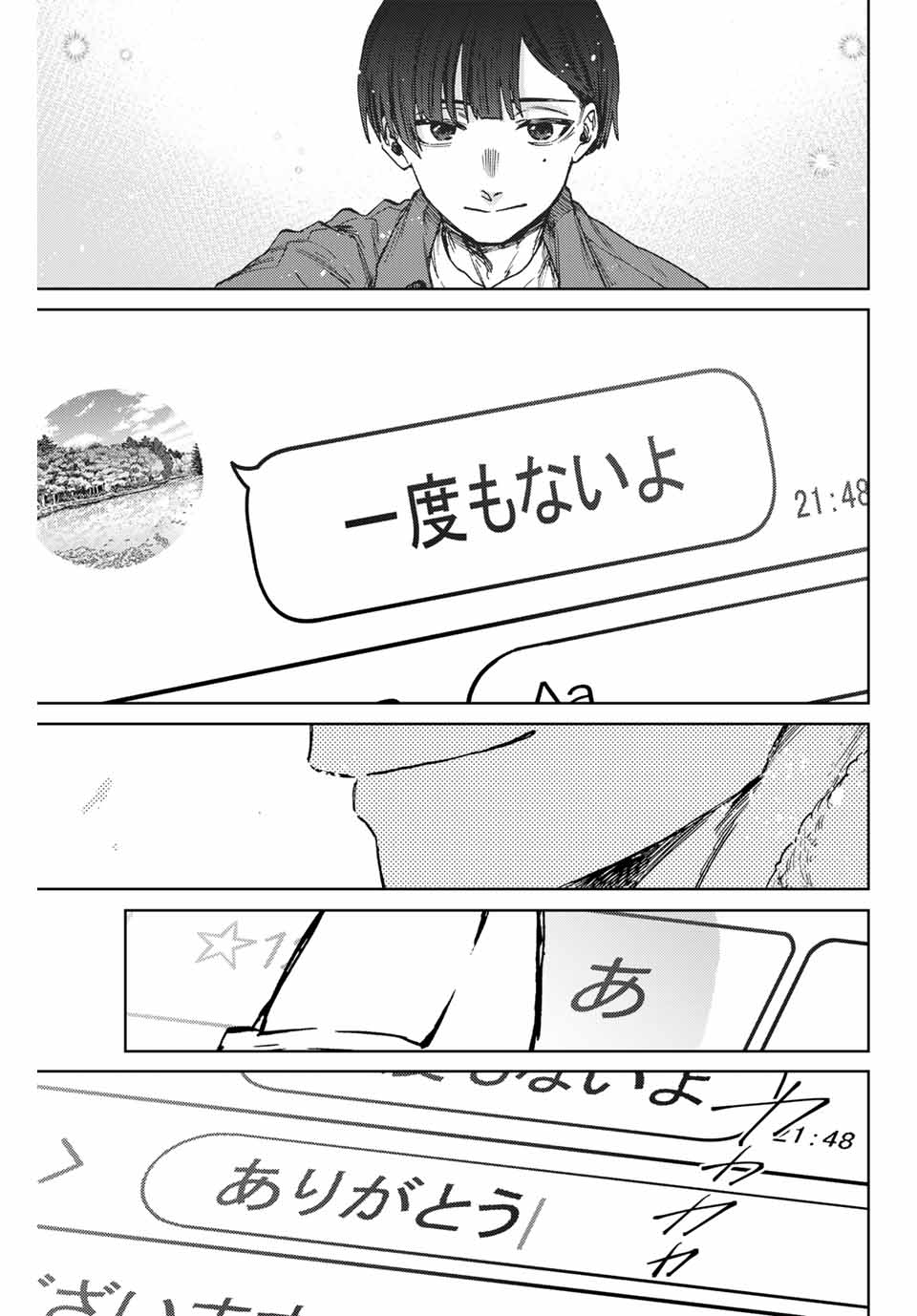 Read KAORU HANA WA RIN TO SAKU Chapter 98 [High Quality / Full] - Page 19 - nicomanga.net