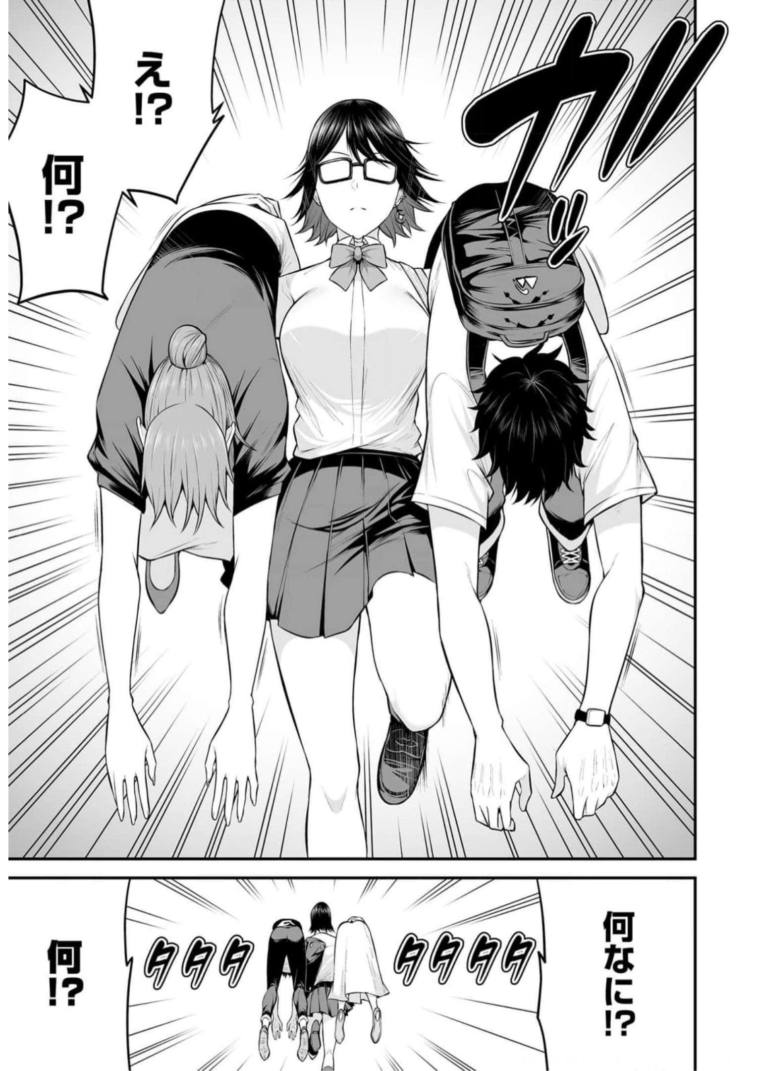 Read IMAIZUMIN-CHI WA DOUYARA GAL NO TAMARIBA NI NATTERU RASHII Chapter 6 [High Quality / Full] - Page 11 - nicomanga.net