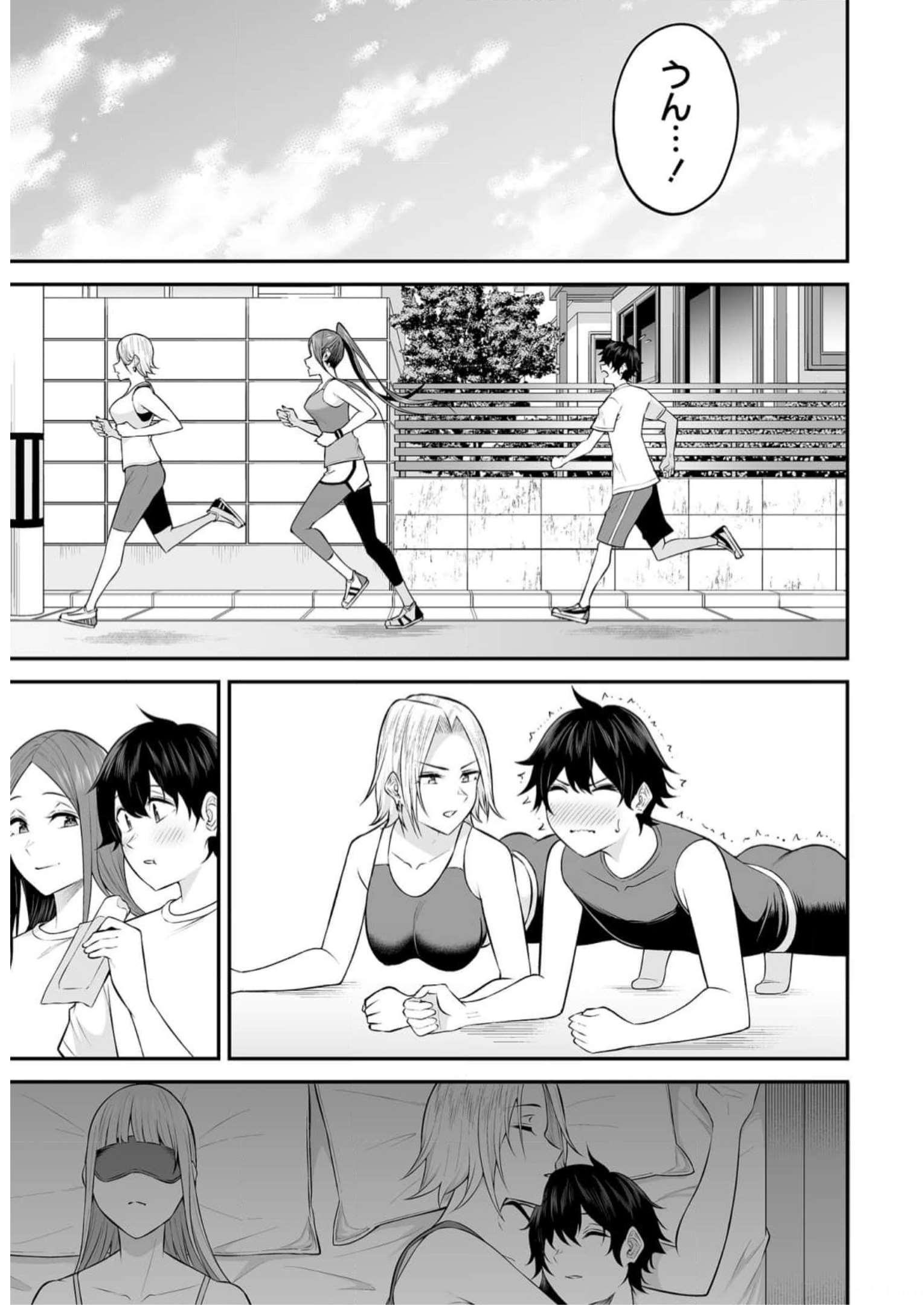 Read IMAIZUMIN-CHI WA DOUYARA GAL NO TAMARIBA NI NATTERU RASHII Chapter 7 [High Quality / Full] - Page 15 - nicomanga.net