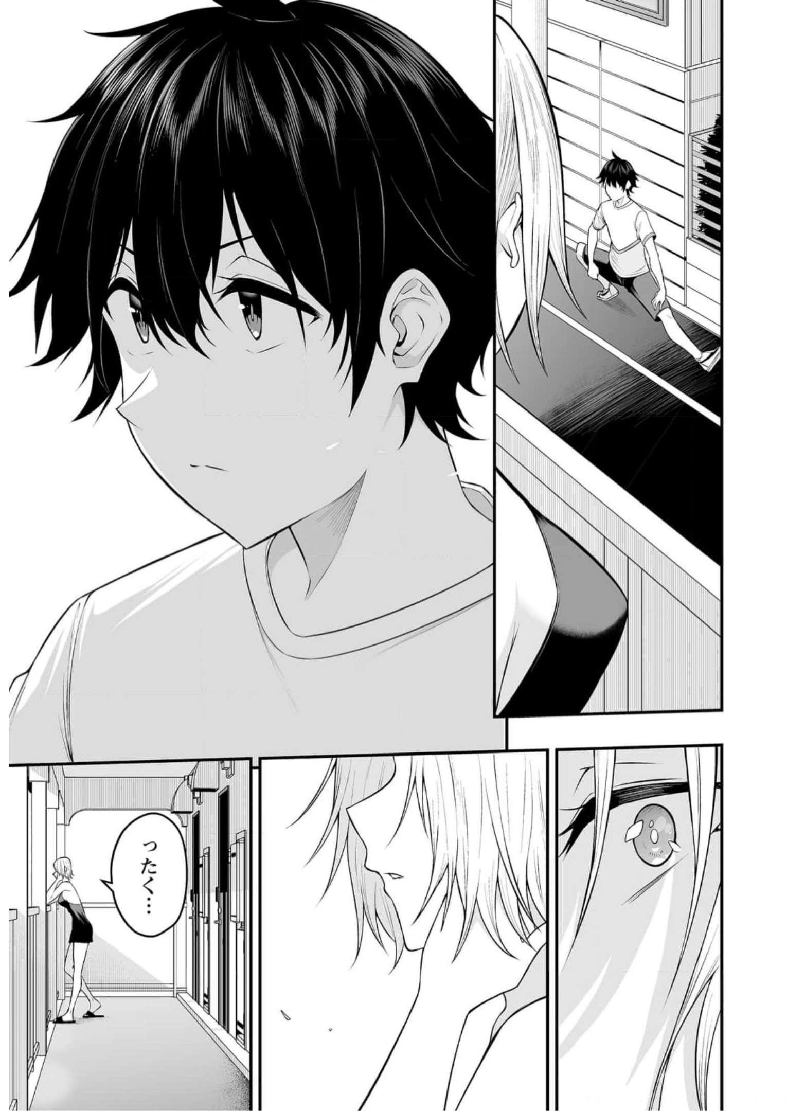 Read IMAIZUMIN-CHI WA DOUYARA GAL NO TAMARIBA NI NATTERU RASHII Chapter 7 [High Quality / Full] - Page 19 - nicomanga.net