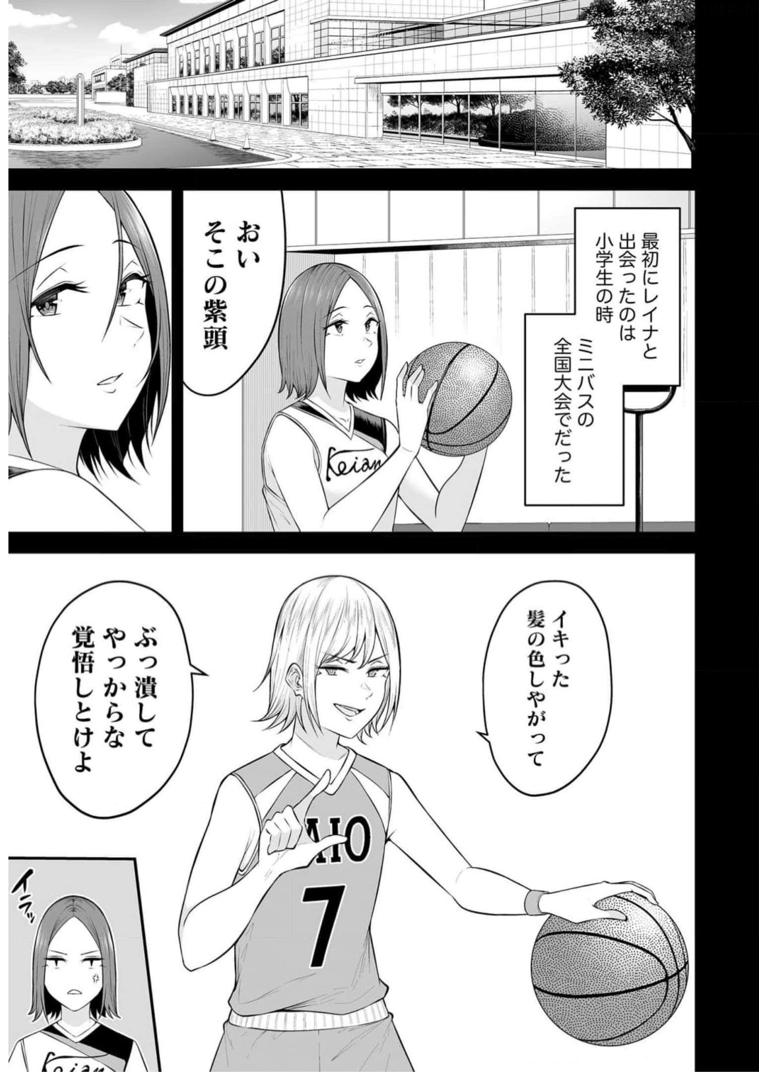 Read IMAIZUMIN-CHI WA DOUYARA GAL NO TAMARIBA NI NATTERU RASHII Chapter 8 [High Quality / Full] - Page 2 - nicomanga.net