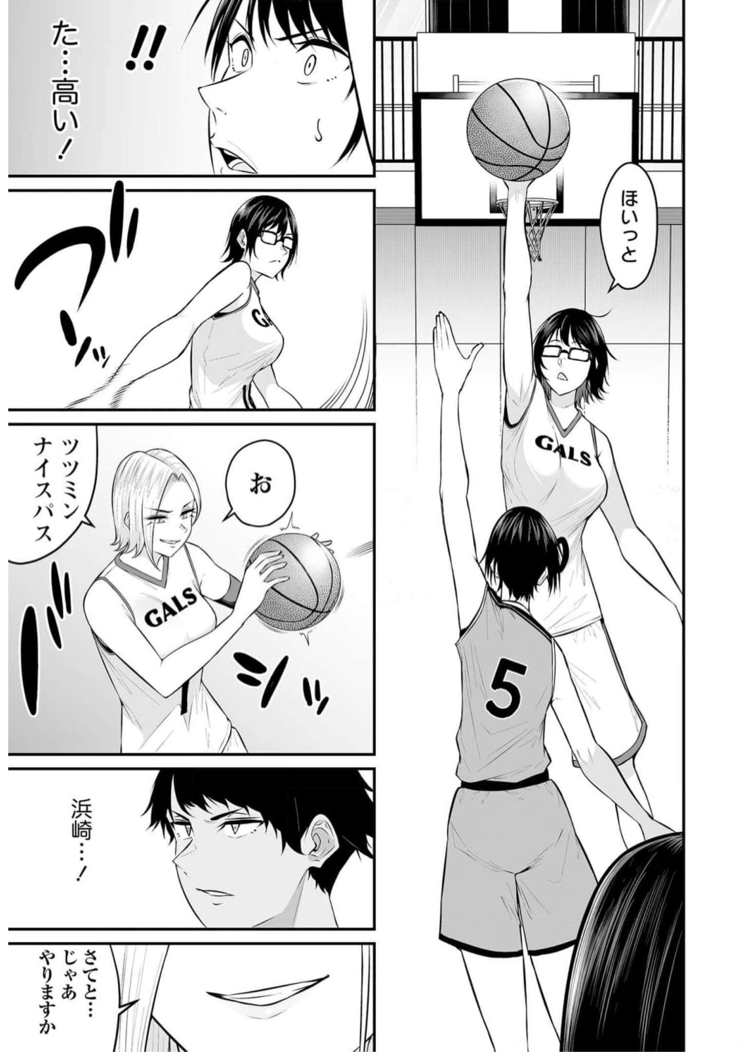 Read IMAIZUMIN-CHI WA DOUYARA GAL NO TAMARIBA NI NATTERU RASHII Chapter 8 [High Quality / Full] - Page 12 - nicomanga.net