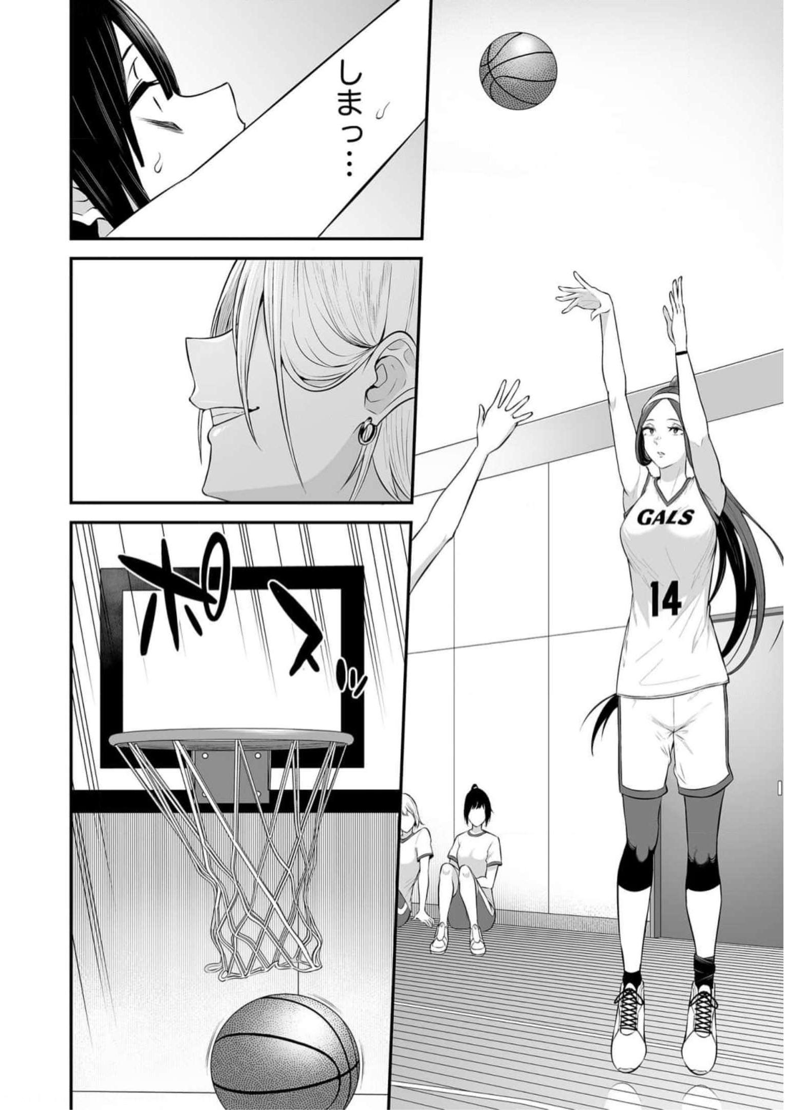 Read IMAIZUMIN-CHI WA DOUYARA GAL NO TAMARIBA NI NATTERU RASHII Chapter 8 [High Quality / Full] - Page 15 - nicomanga.net