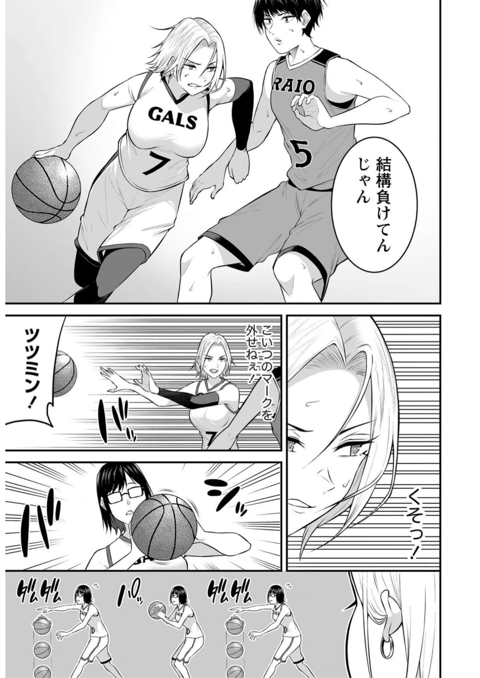 Read IMAIZUMIN-CHI WA DOUYARA GAL NO TAMARIBA NI NATTERU RASHII Chapter 8 [High Quality / Full] - Page 20 - nicomanga.net