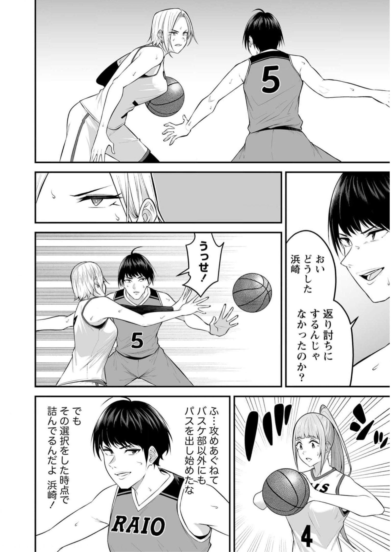 Read IMAIZUMIN-CHI WA DOUYARA GAL NO TAMARIBA NI NATTERU RASHII Chapter 8 [High Quality / Full] - Page 23 - nicomanga.net
