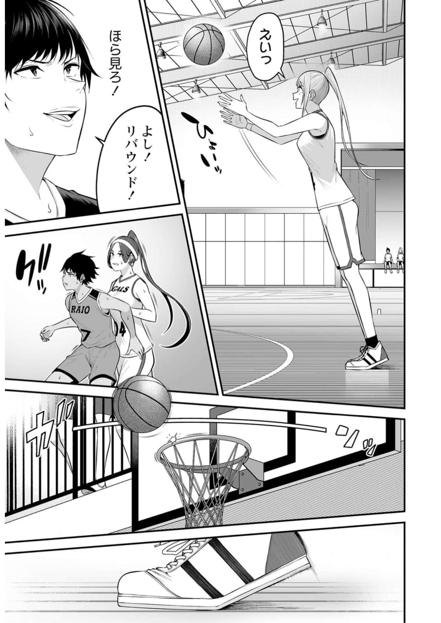 Read IMAIZUMIN-CHI WA DOUYARA GAL NO TAMARIBA NI NATTERU RASHII Chapter 8 [High Quality / Full] - Page 24 - nicomanga.net
