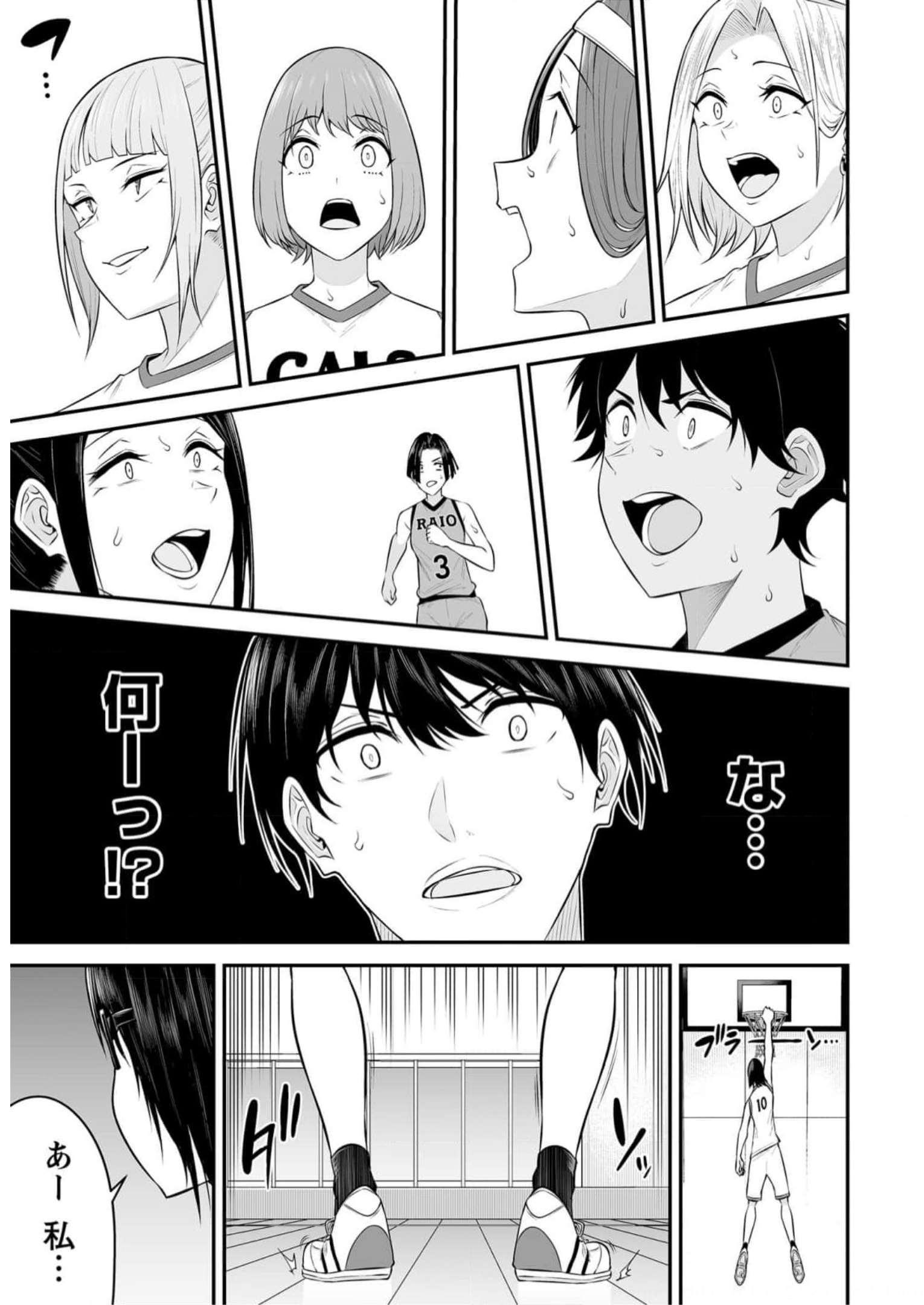 Read IMAIZUMIN-CHI WA DOUYARA GAL NO TAMARIBA NI NATTERU RASHII Chapter 8 [High Quality / Full] - Page 26 - nicomanga.net