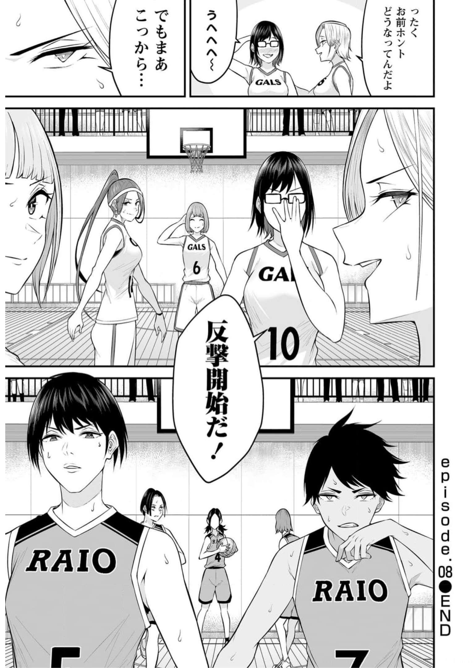Read IMAIZUMIN-CHI WA DOUYARA GAL NO TAMARIBA NI NATTERU RASHII Chapter 8 [High Quality / Full] - Page 28 - nicomanga.net