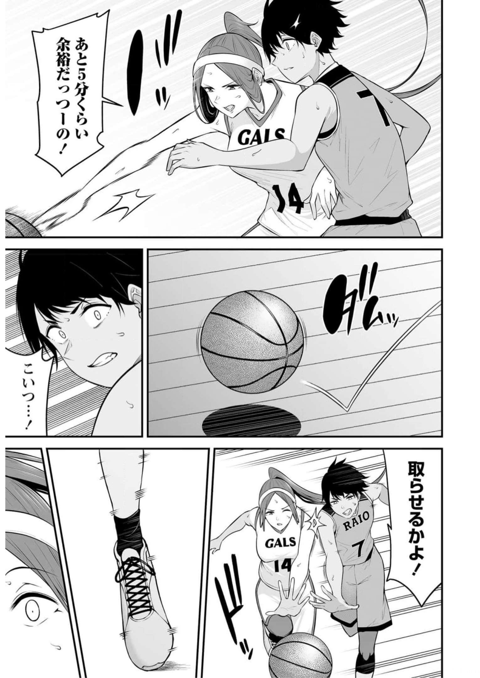 Read IMAIZUMIN-CHI WA DOUYARA GAL NO TAMARIBA NI NATTERU RASHII Chapter 9 [High Quality / Full] - Page 7 - nicomanga.net