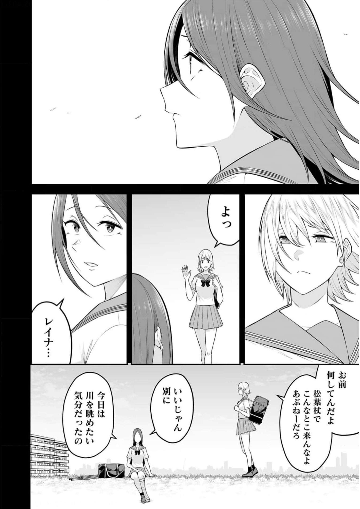 Read IMAIZUMIN-CHI WA DOUYARA GAL NO TAMARIBA NI NATTERU RASHII Chapter 9 [High Quality / Full] - Page 10 - nicomanga.net