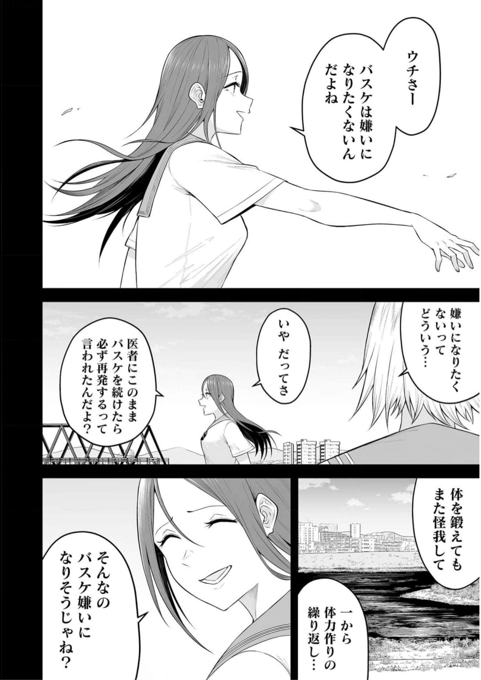 Read IMAIZUMIN-CHI WA DOUYARA GAL NO TAMARIBA NI NATTERU RASHII Chapter 9 [High Quality / Full] - Page 12 - nicomanga.net