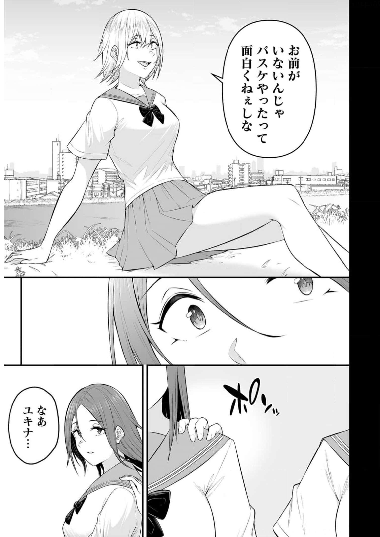Read IMAIZUMIN-CHI WA DOUYARA GAL NO TAMARIBA NI NATTERU RASHII Chapter 9 [High Quality / Full] - Page 15 - nicomanga.net