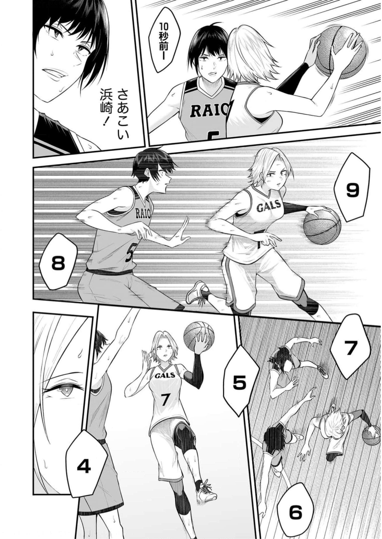 Read IMAIZUMIN-CHI WA DOUYARA GAL NO TAMARIBA NI NATTERU RASHII Chapter 9 [High Quality / Full] - Page 20 - nicomanga.net