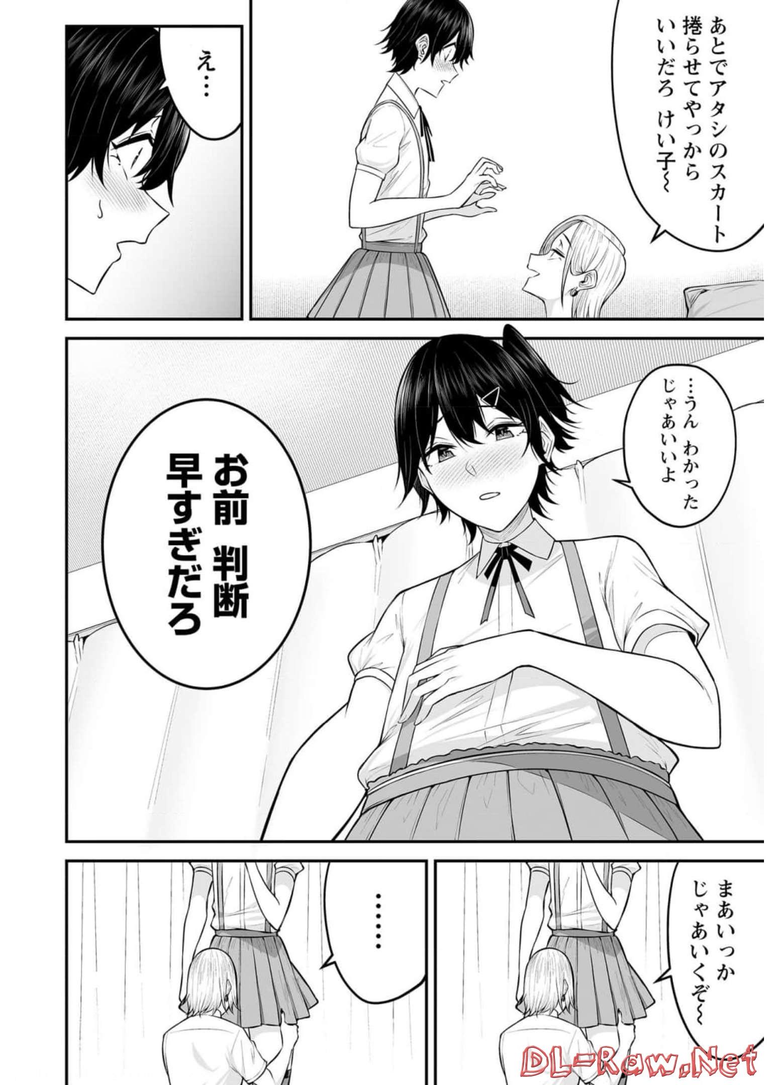 Read IMAIZUMIN-CHI WA DOUYARA GAL NO TAMARIBA NI NATTERU RASHII Chapter 5 [High Quality / Full] - Page 7 - nicomanga.net