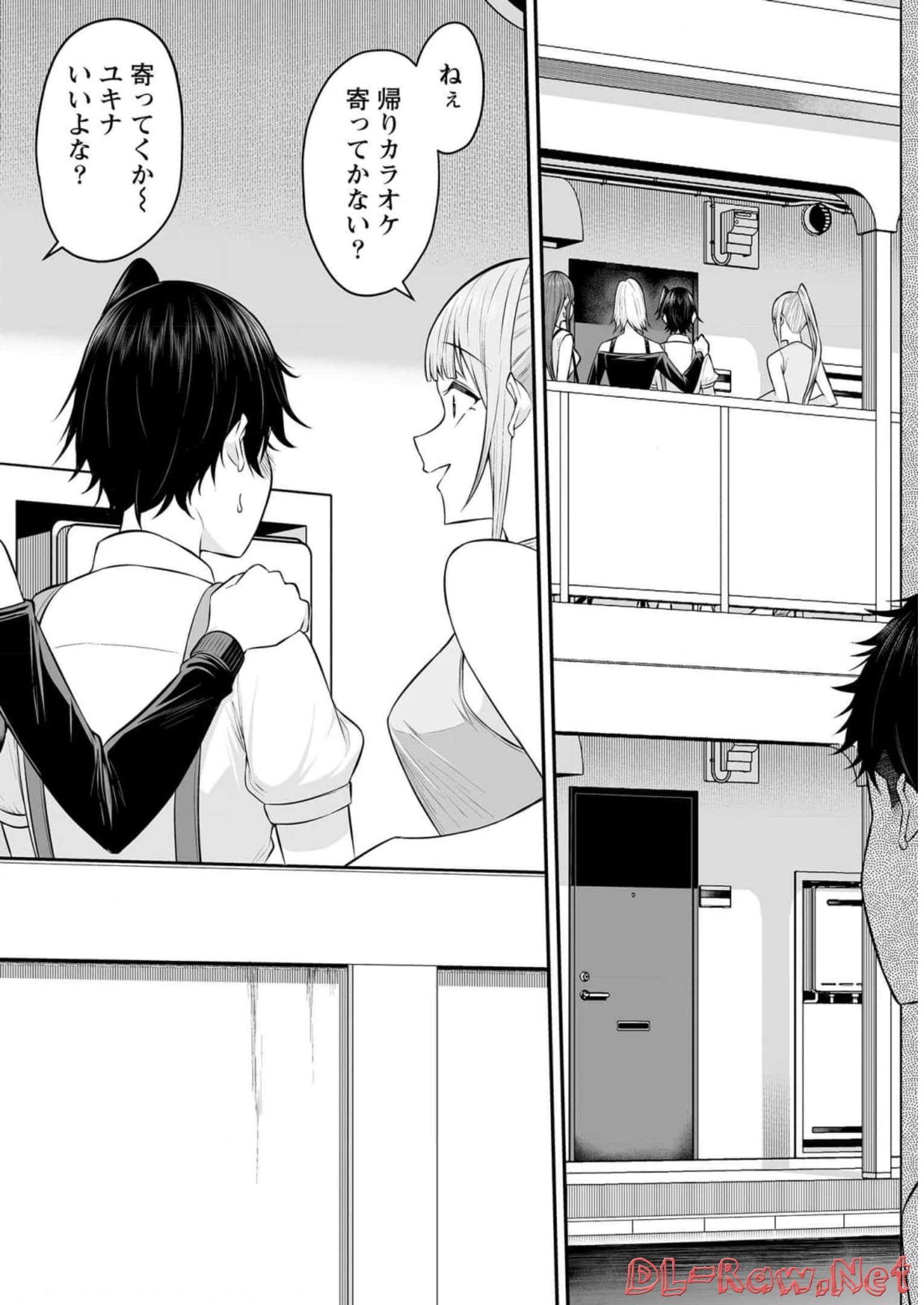 Read IMAIZUMIN-CHI WA DOUYARA GAL NO TAMARIBA NI NATTERU RASHII Chapter 5 [High Quality / Full] - Page 15 - nicomanga.net