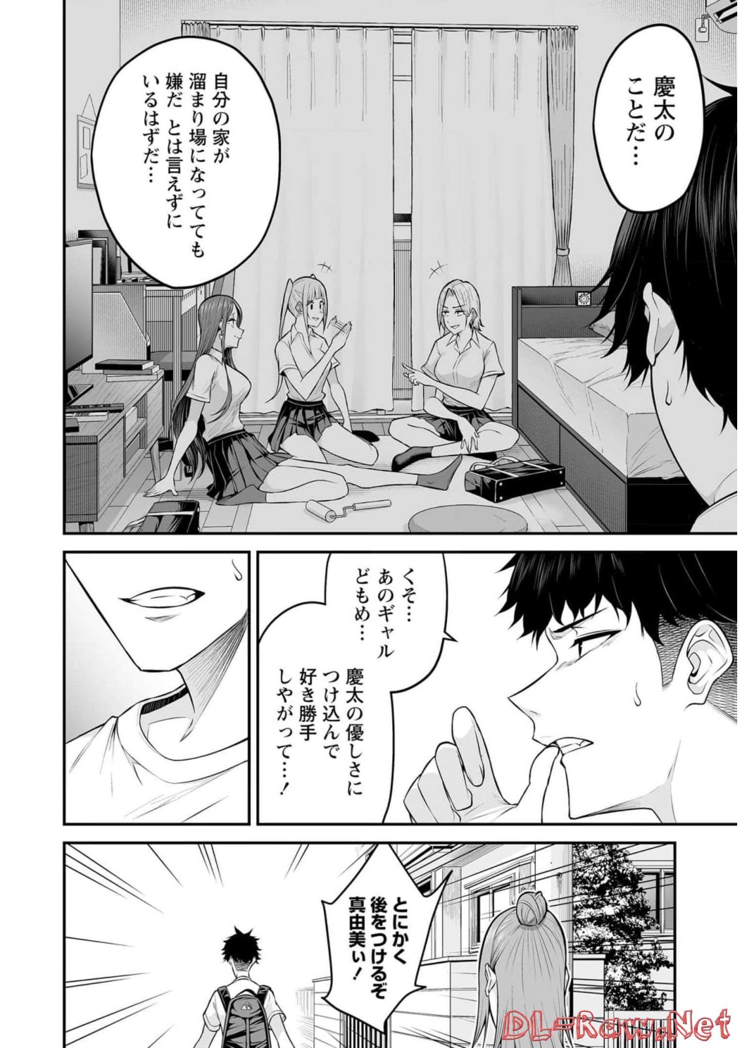 Read IMAIZUMIN-CHI WA DOUYARA GAL NO TAMARIBA NI NATTERU RASHII Chapter 5 [High Quality / Full] - Page 19 - nicomanga.net
