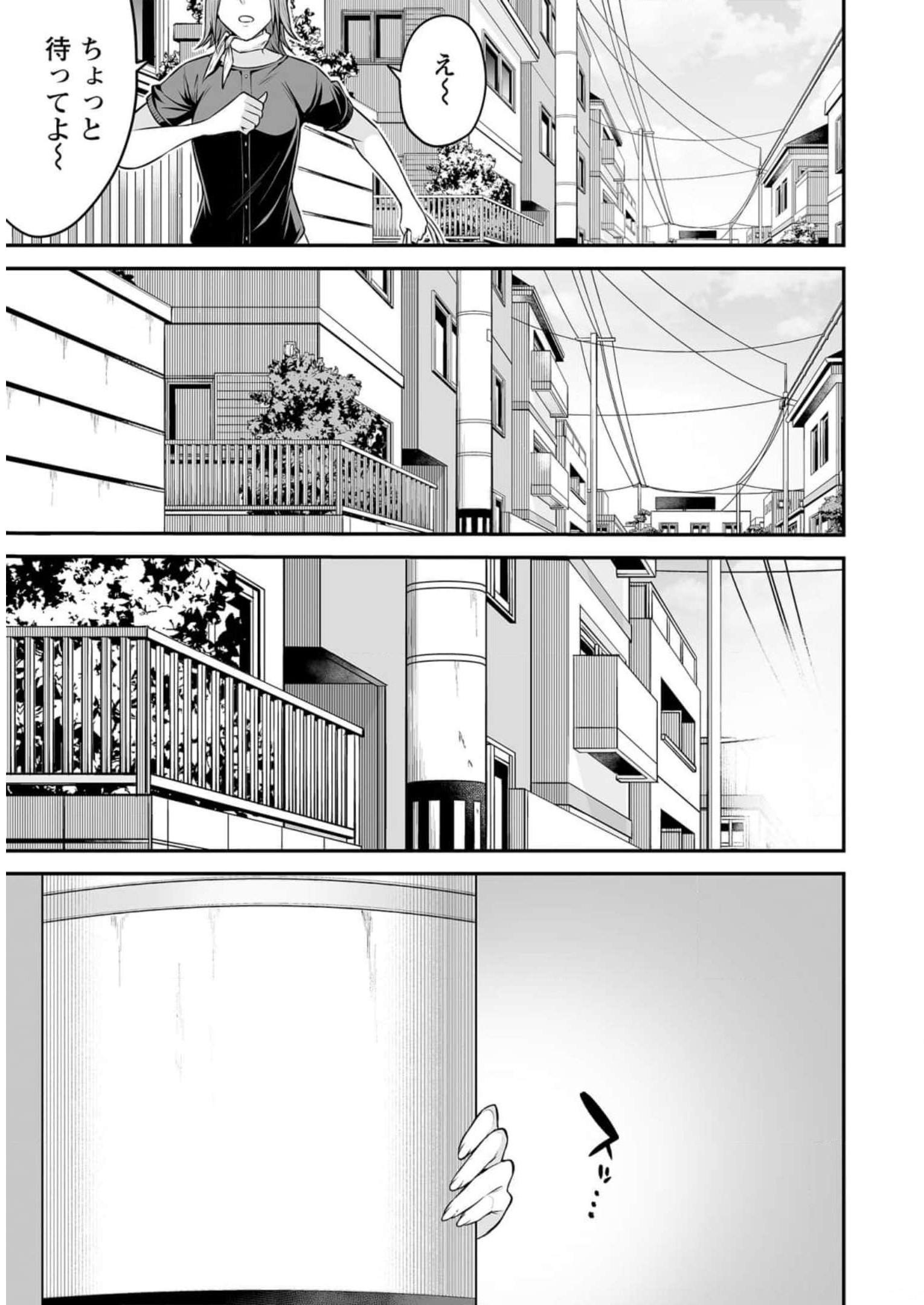 Read IMAIZUMIN-CHI WA DOUYARA GAL NO TAMARIBA NI NATTERU RASHII Chapter 5 [High Quality / Full] - Page 20 - nicomanga.net