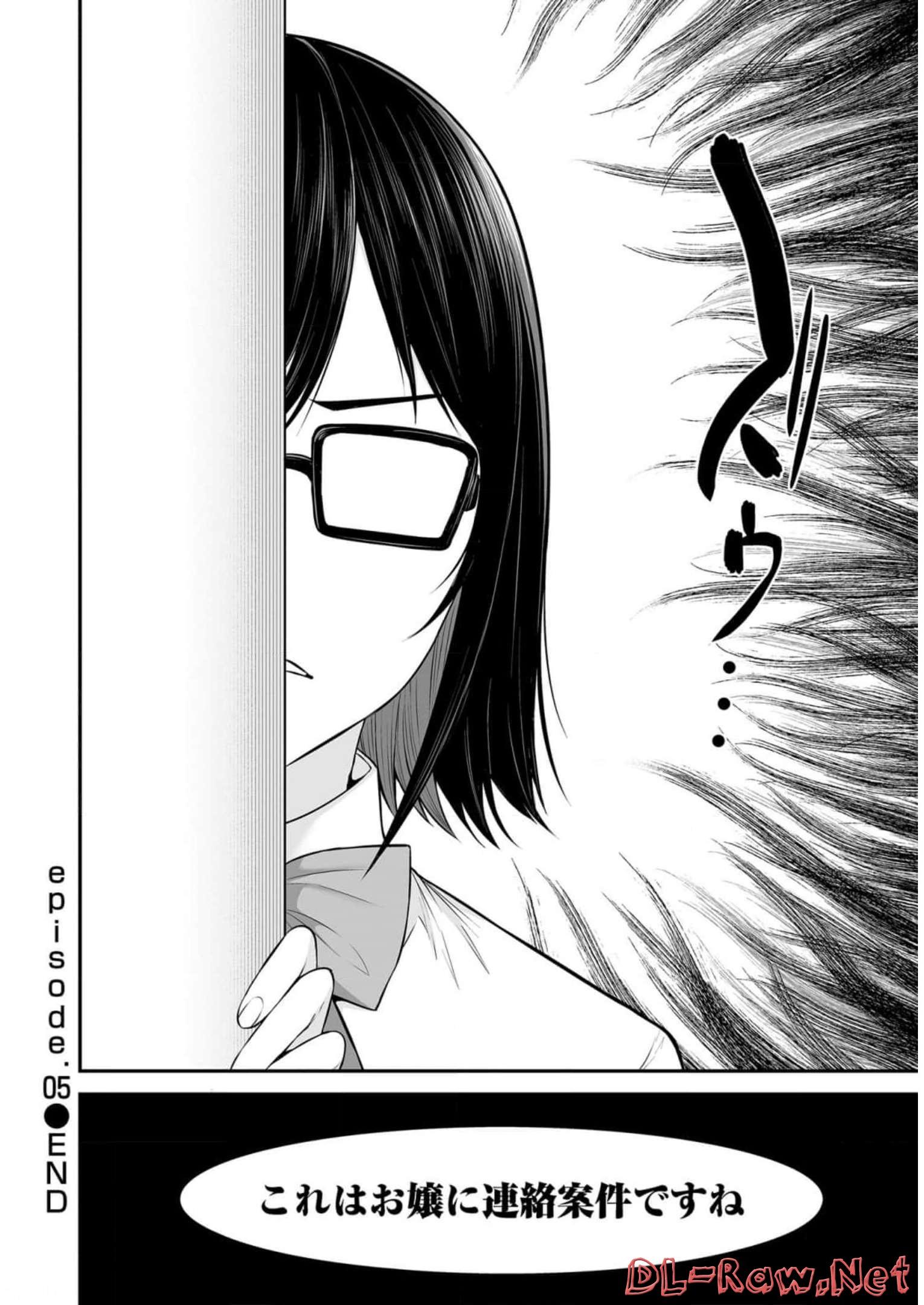 Read IMAIZUMIN-CHI WA DOUYARA GAL NO TAMARIBA NI NATTERU RASHII Chapter 5 [High Quality / Full] - Page 21 - nicomanga.net