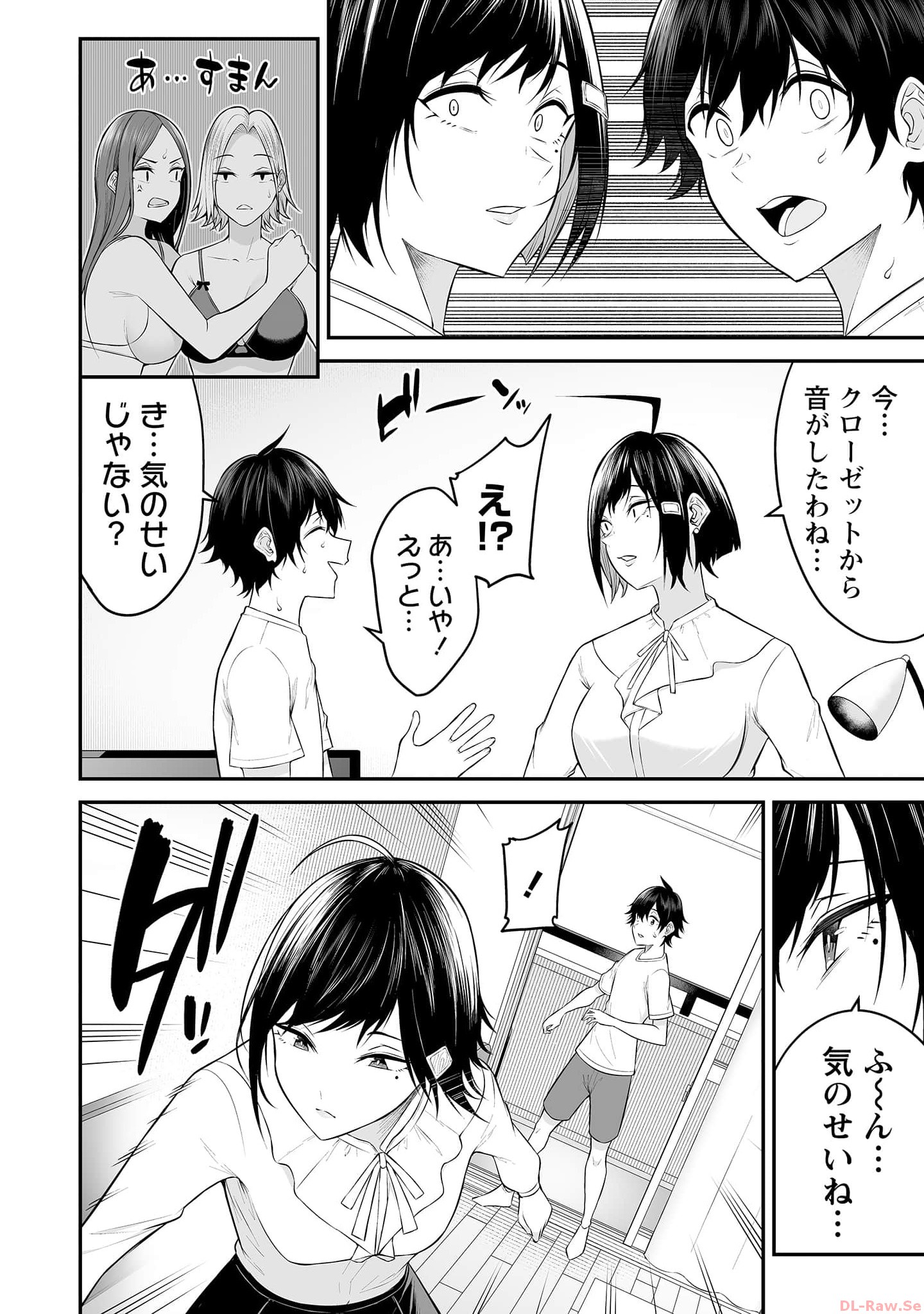 Read IMAIZUMIN-CHI WA DOUYARA GAL NO TAMARIBA NI NATTERU RASHII Chapter 11 [High Quality / Full] - Page 16 - nicomanga.net