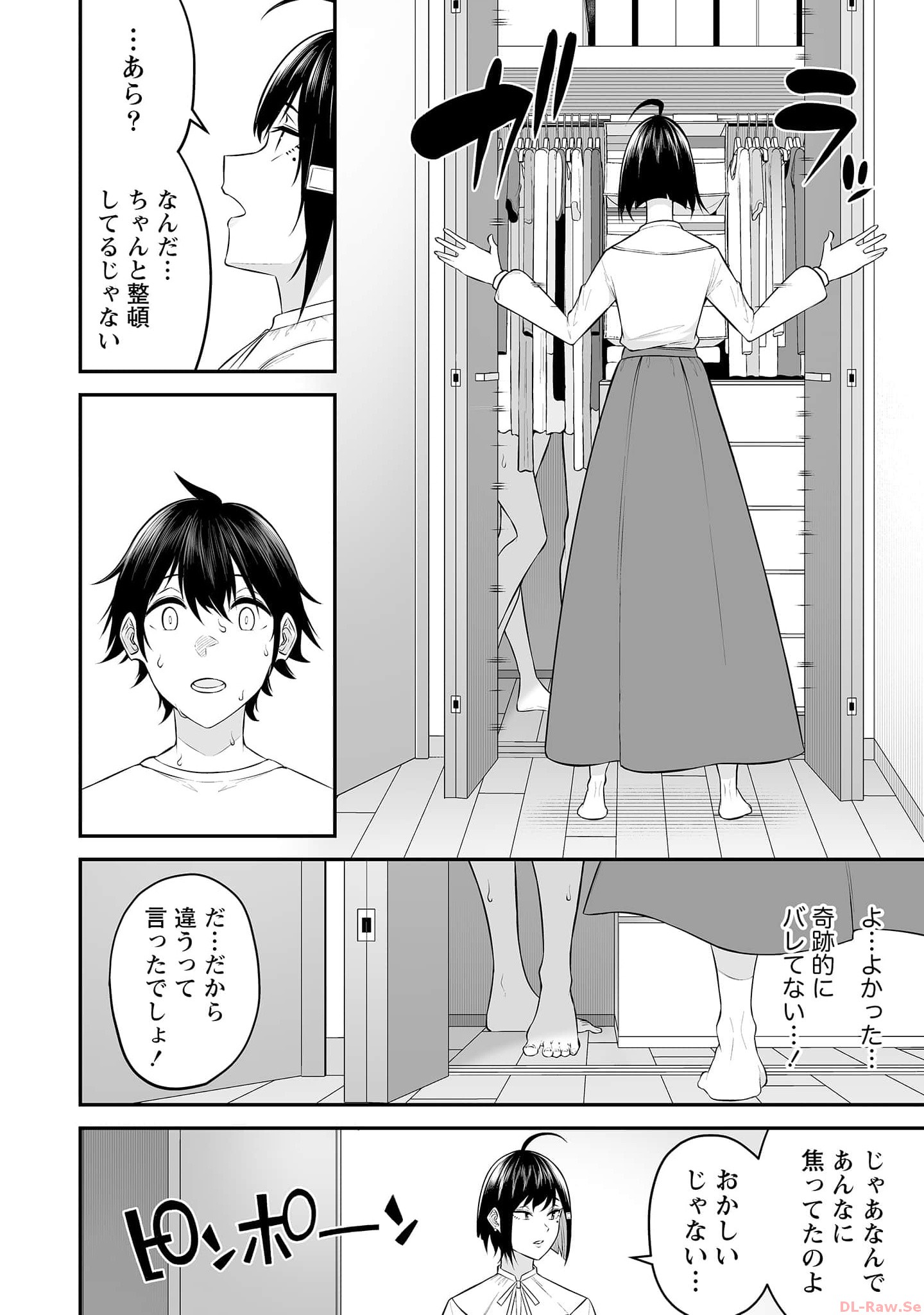 Read IMAIZUMIN-CHI WA DOUYARA GAL NO TAMARIBA NI NATTERU RASHII Chapter 11 [High Quality / Full] - Page 18 - nicomanga.net