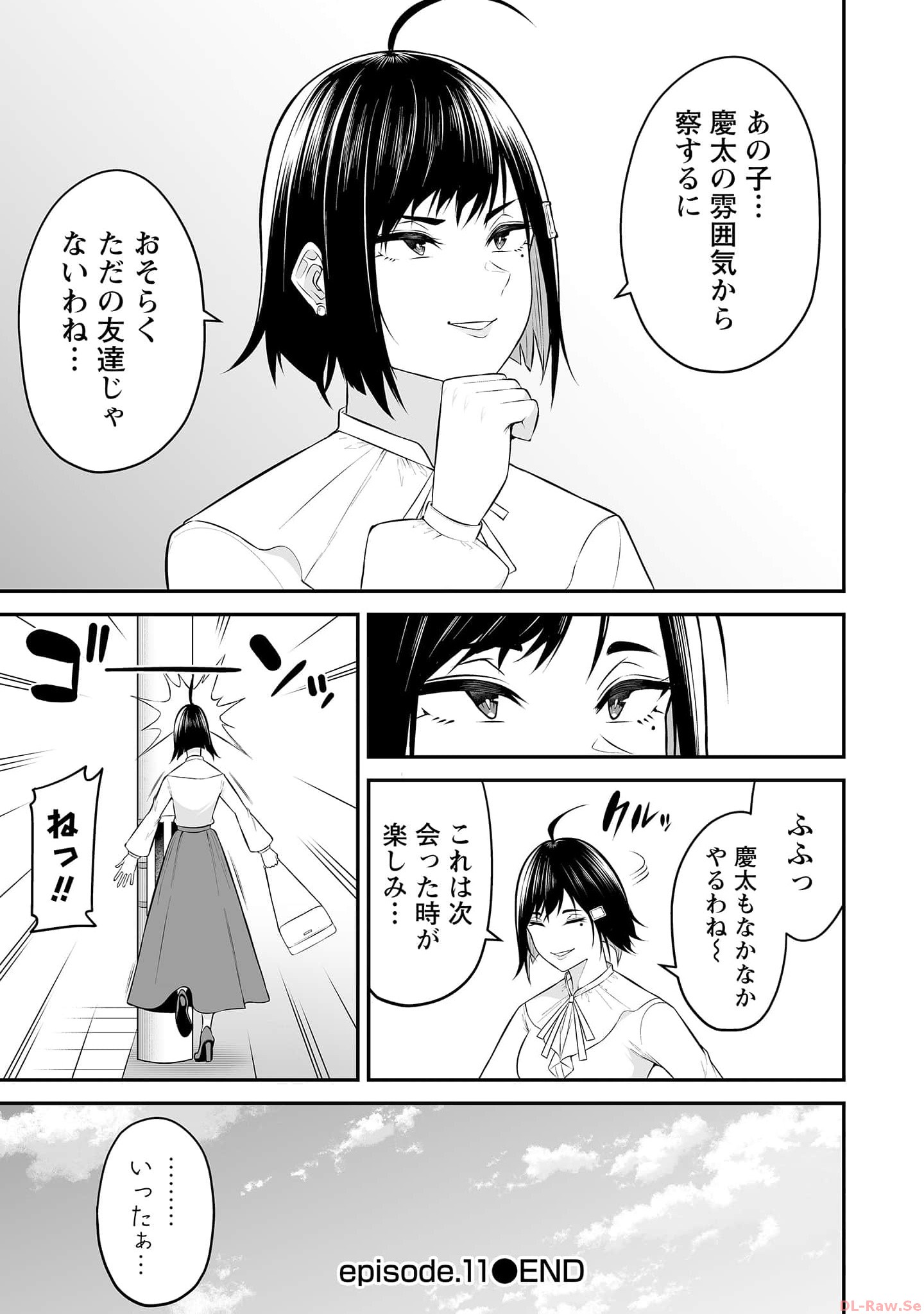 Read IMAIZUMIN-CHI WA DOUYARA GAL NO TAMARIBA NI NATTERU RASHII Chapter 11 [High Quality / Full] - Page 29 - nicomanga.net