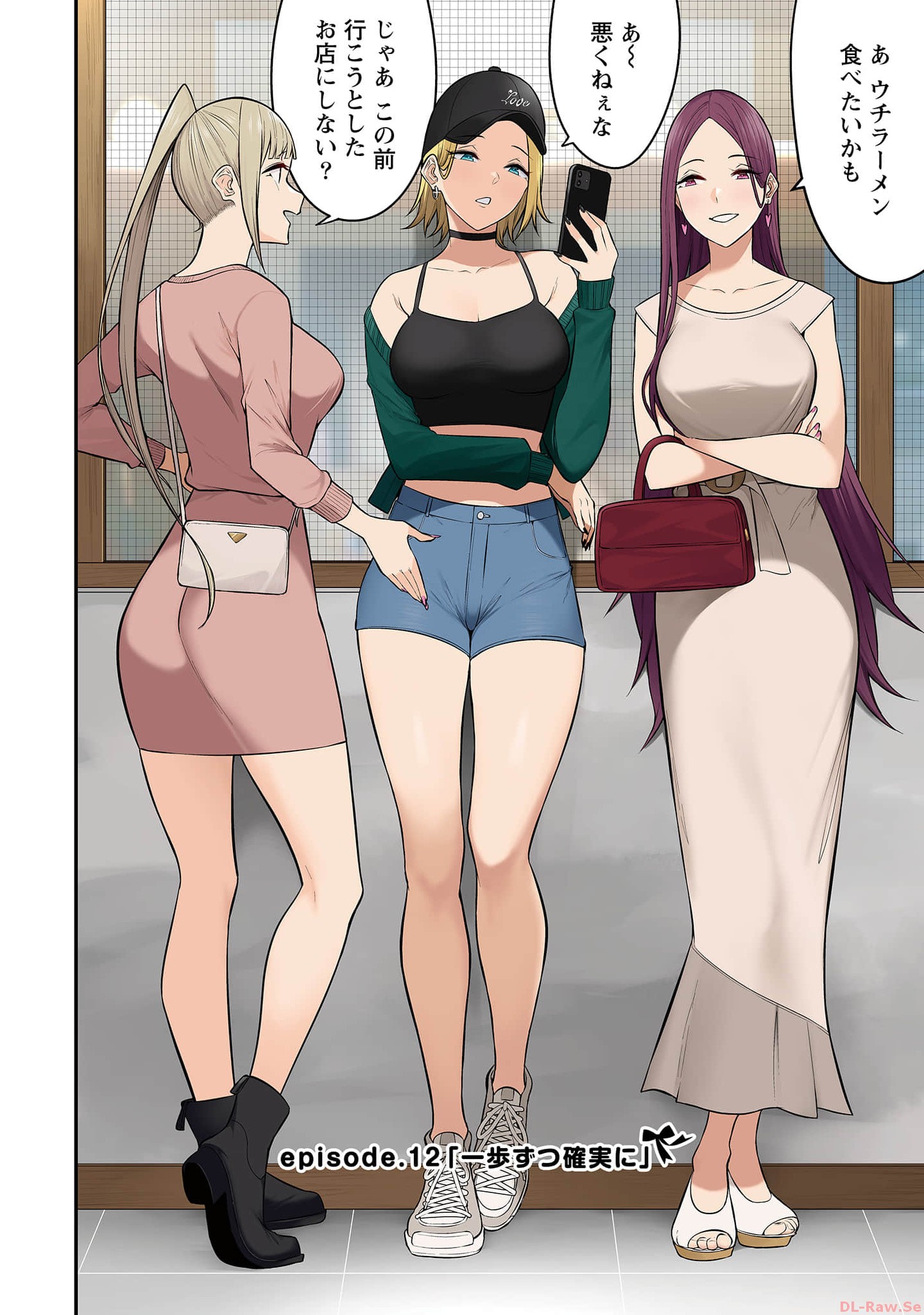 Read IMAIZUMIN-CHI WA DOUYARA GAL NO TAMARIBA NI NATTERU RASHII Chapter 12 [High Quality / Full] - Page 2 - nicomanga.net
