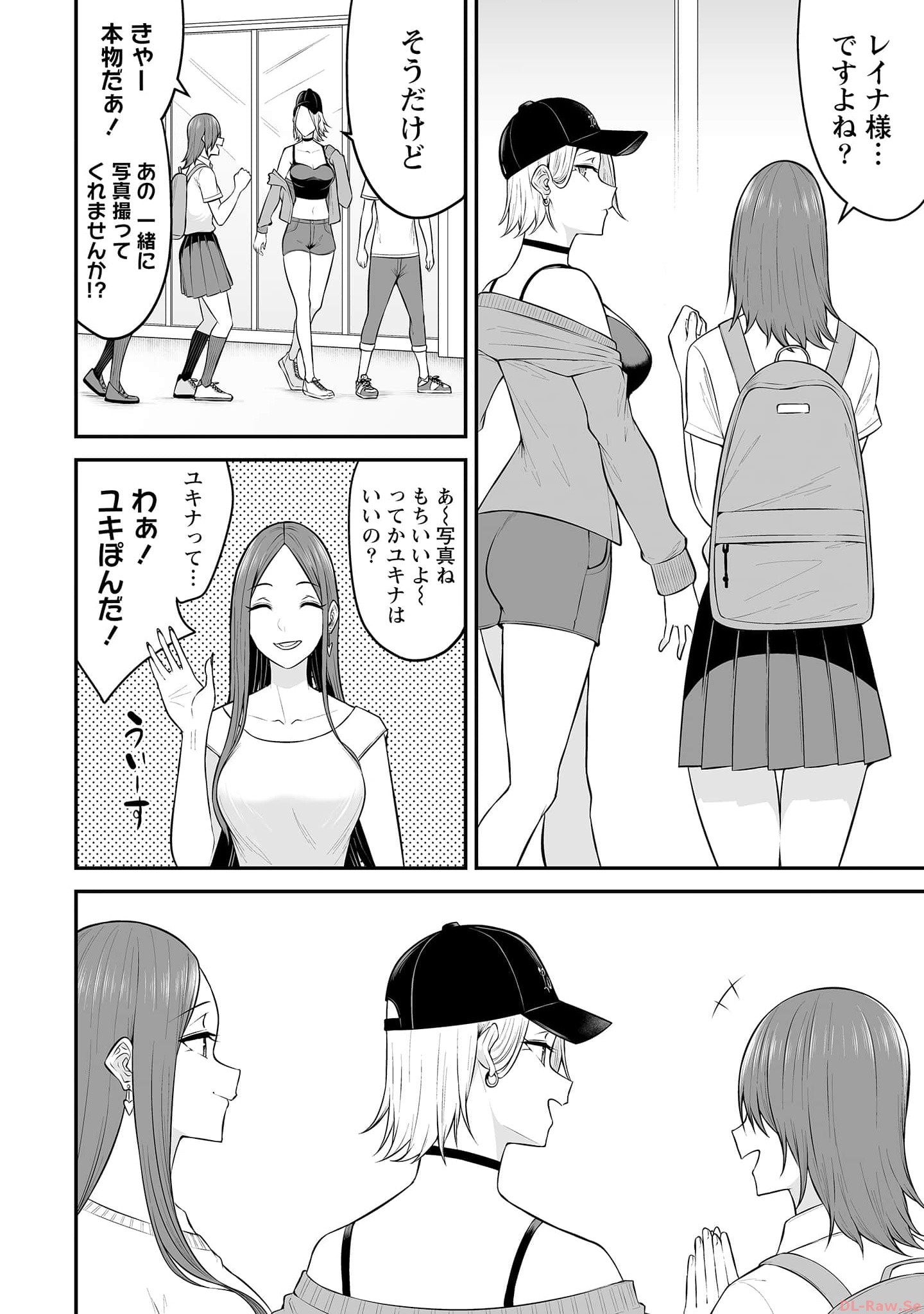 Read IMAIZUMIN-CHI WA DOUYARA GAL NO TAMARIBA NI NATTERU RASHII Chapter 12 [High Quality / Full] - Page 6 - nicomanga.net