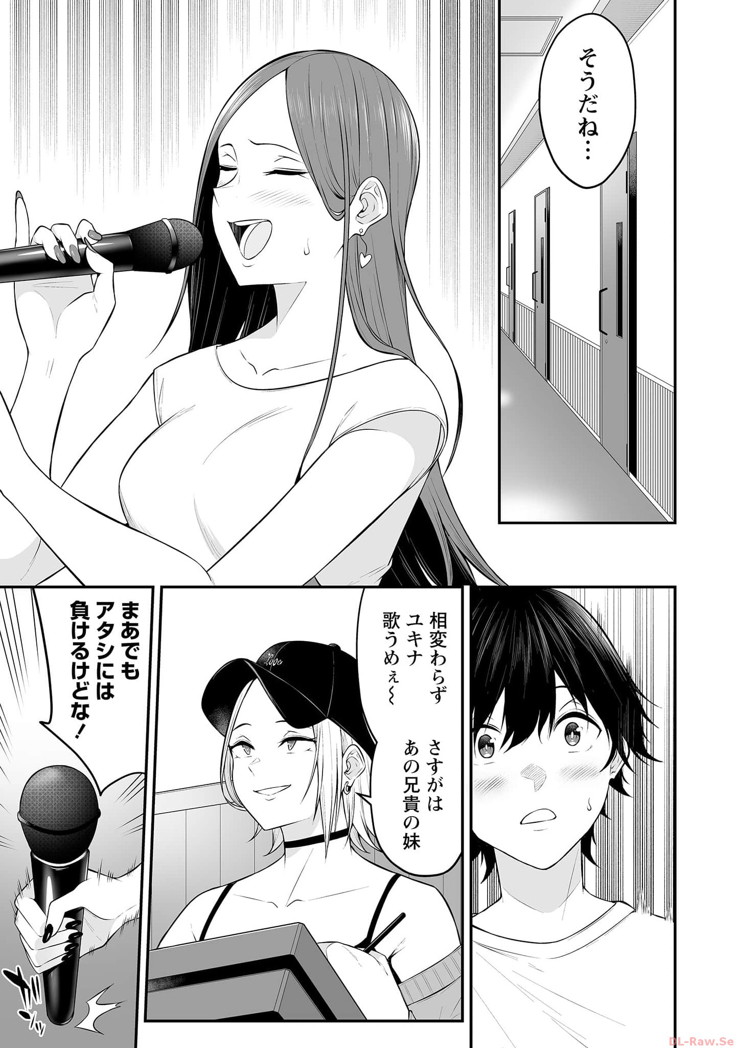 Read IMAIZUMIN-CHI WA DOUYARA GAL NO TAMARIBA NI NATTERU RASHII Chapter 12 [High Quality / Full] - Page 9 - nicomanga.net