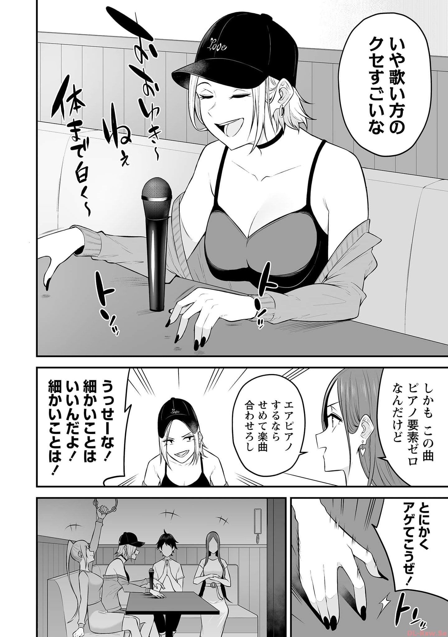 Read IMAIZUMIN-CHI WA DOUYARA GAL NO TAMARIBA NI NATTERU RASHII Chapter 12 [High Quality / Full] - Page 10 - nicomanga.net