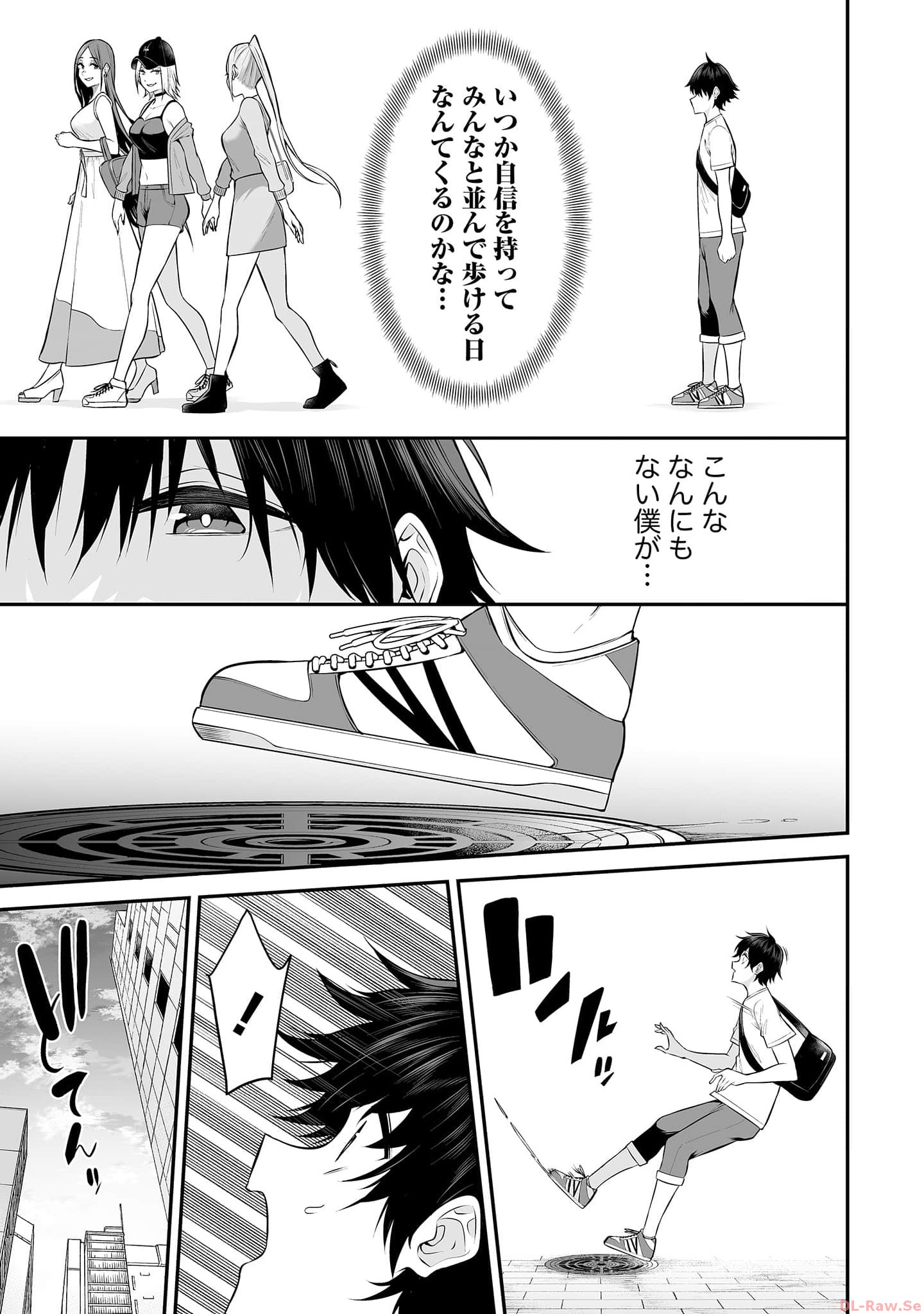 Read IMAIZUMIN-CHI WA DOUYARA GAL NO TAMARIBA NI NATTERU RASHII Chapter 12 [High Quality / Full] - Page 13 - nicomanga.net