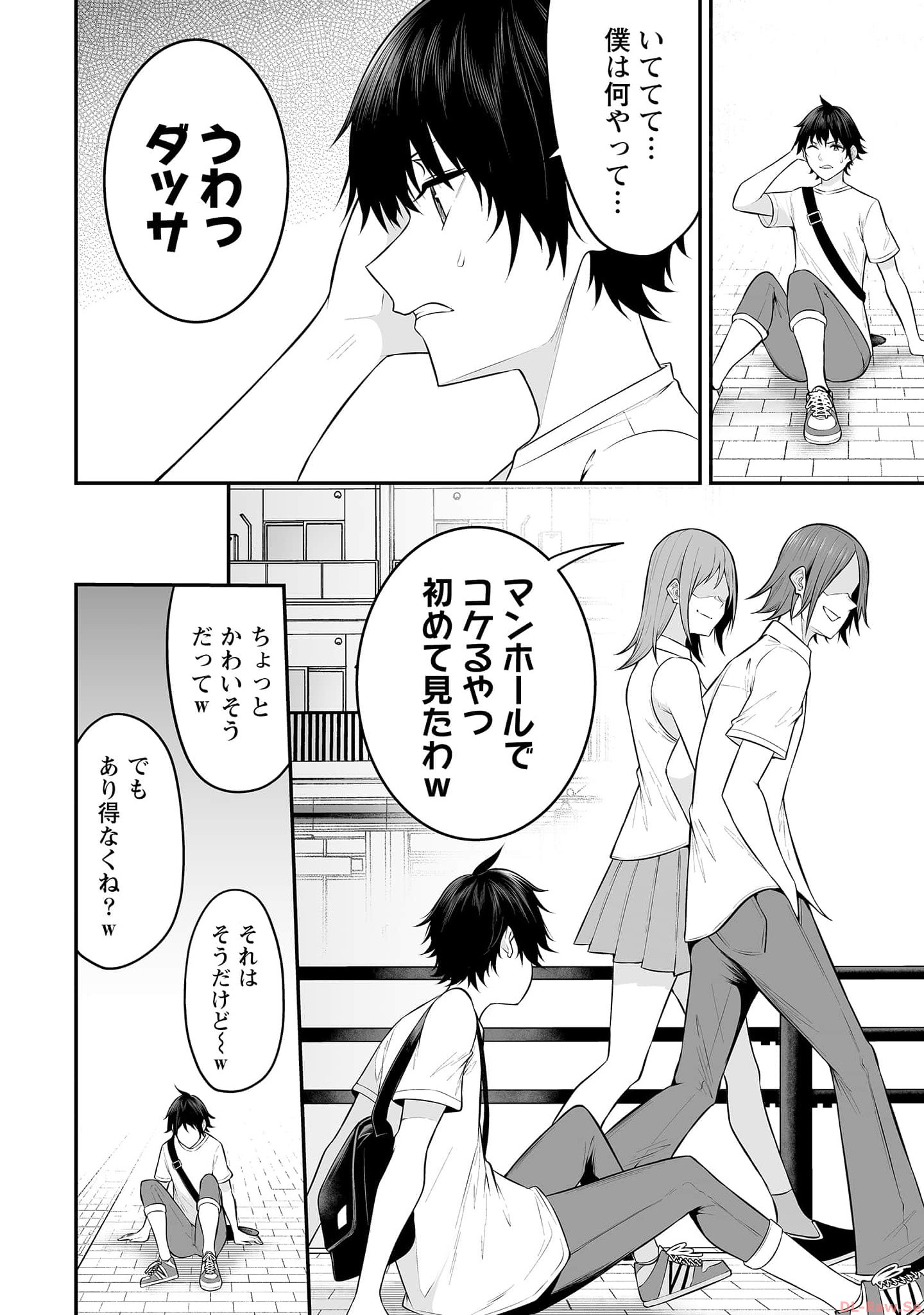 Read IMAIZUMIN-CHI WA DOUYARA GAL NO TAMARIBA NI NATTERU RASHII Chapter 12 [High Quality / Full] - Page 14 - nicomanga.net