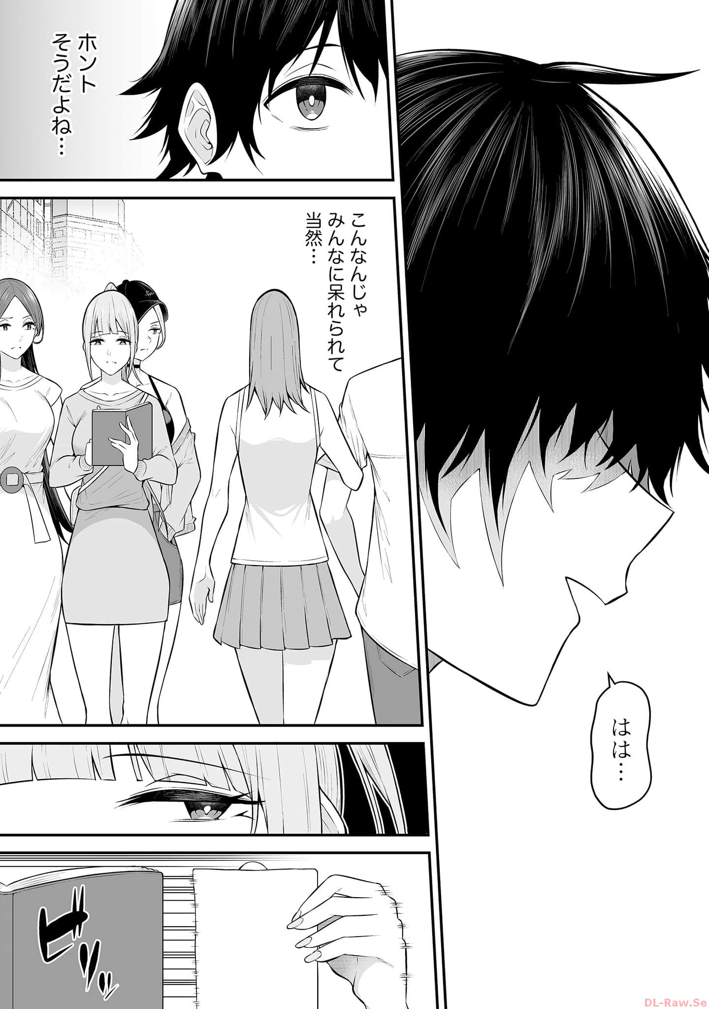 Read IMAIZUMIN-CHI WA DOUYARA GAL NO TAMARIBA NI NATTERU RASHII Chapter 12 [High Quality / Full] - Page 15 - nicomanga.net