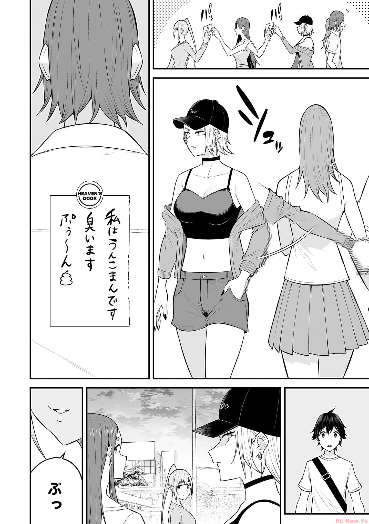 Read IMAIZUMIN-CHI WA DOUYARA GAL NO TAMARIBA NI NATTERU RASHII Chapter 12 [High Quality / Full] - Page 16 - nicomanga.net