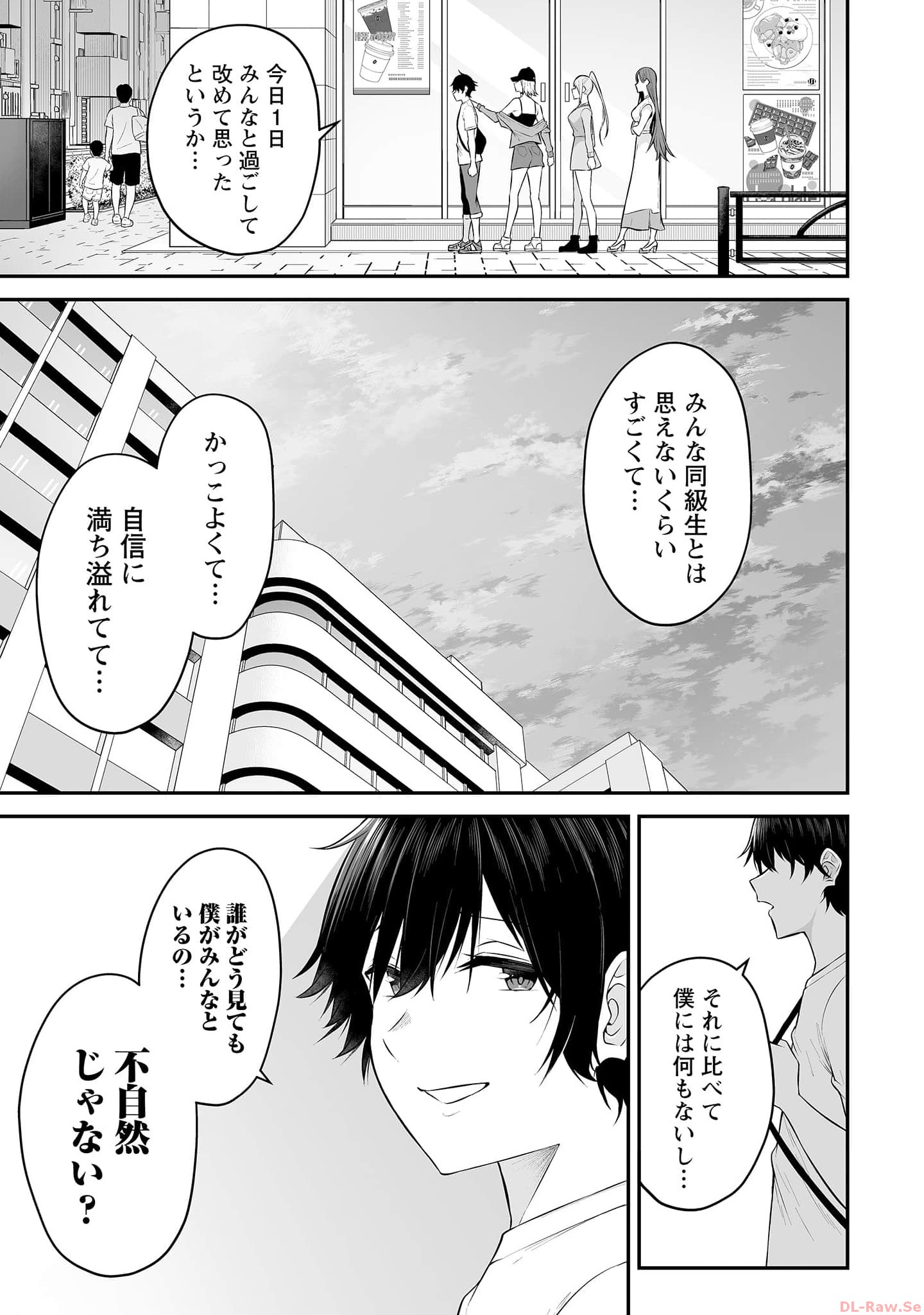 Read IMAIZUMIN-CHI WA DOUYARA GAL NO TAMARIBA NI NATTERU RASHII Chapter 12 [High Quality / Full] - Page 19 - nicomanga.net
