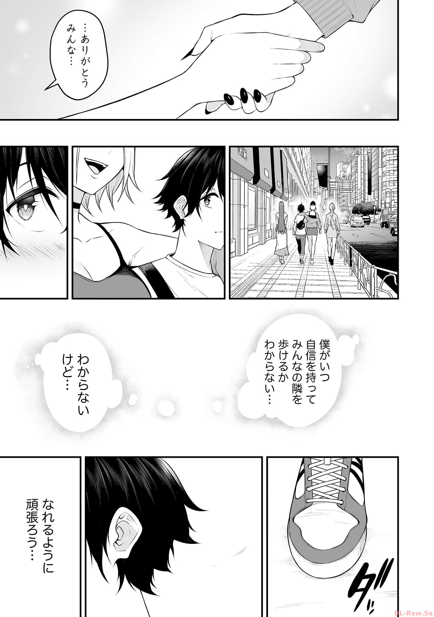 Read IMAIZUMIN-CHI WA DOUYARA GAL NO TAMARIBA NI NATTERU RASHII Chapter 12 [High Quality / Full] - Page 23 - nicomanga.net